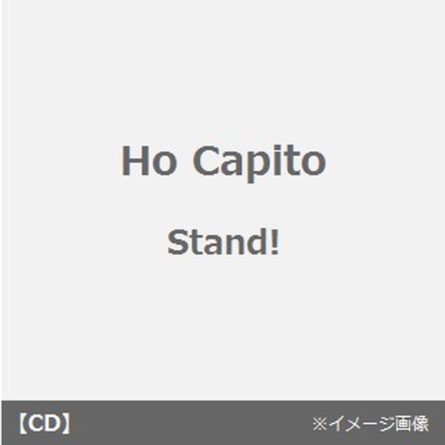 Stand！（ＣＤ）