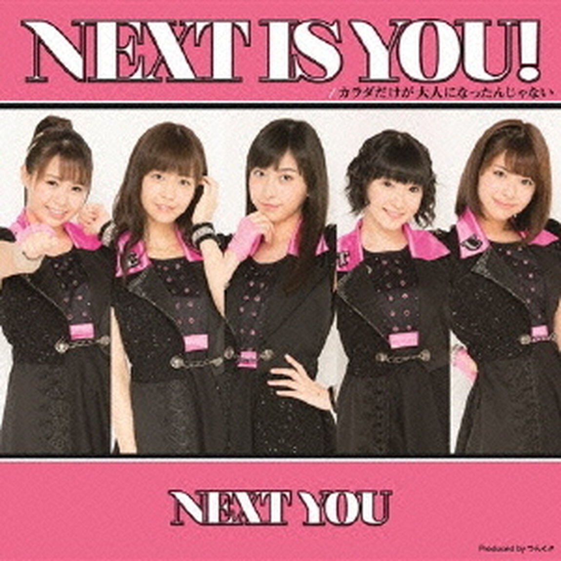 Next　is　you　！／カラダだけが大人になったんじゃない（初回生産限定盤C）（CDシングル）