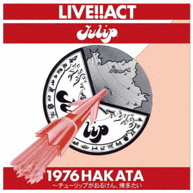 LIVE！！ACT　チューリップ　1976　HAKATA〜チューリップがおるけん、博多たい（ＣＤ）