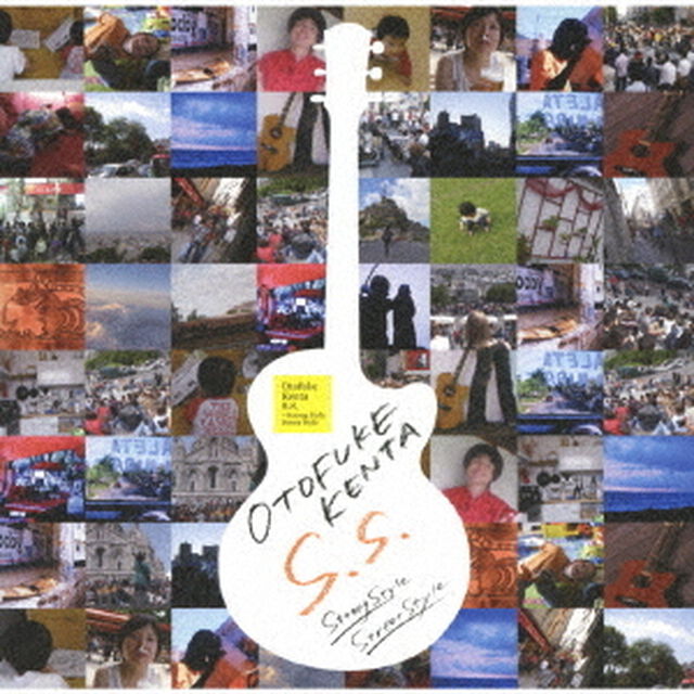 S．S．（ＣＤ）