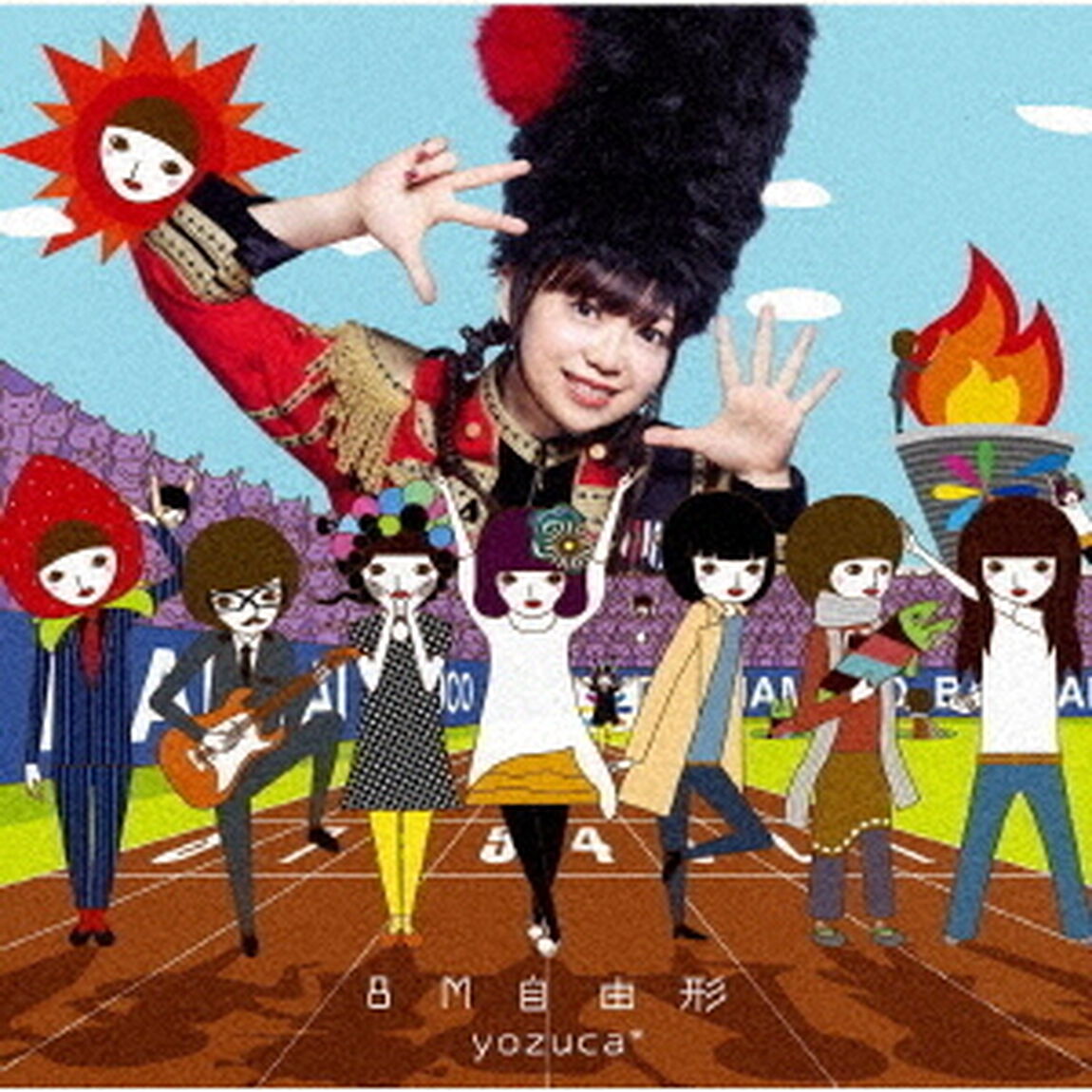 yozuca＊／8M自由形（ＣＤ）