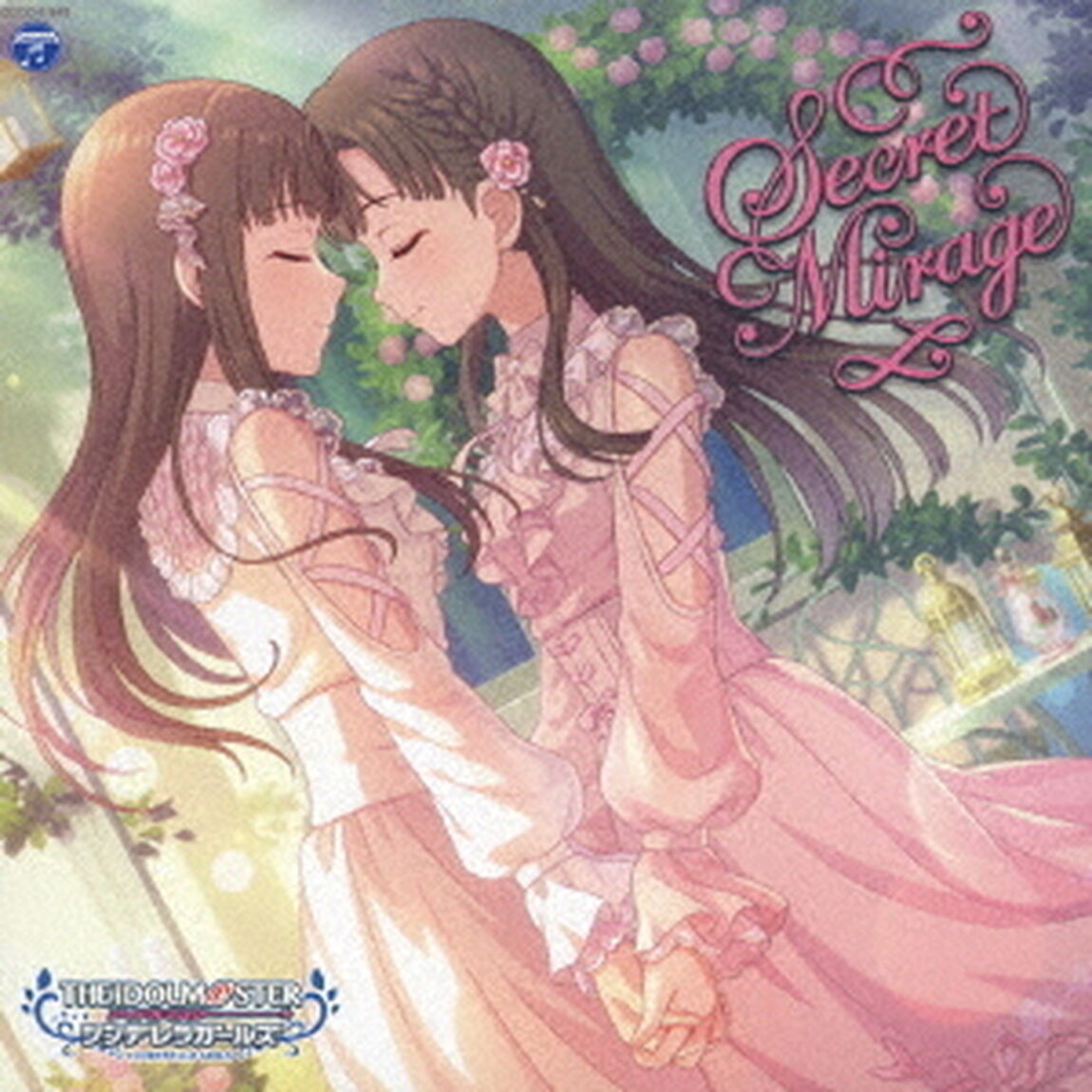 THE　IDOLM＠STER　CINDERELLA　GIRLS　STARLIGHT　MASTER　GOLD　RUSH！　13　Secret　Mirage（ＣＤ）
