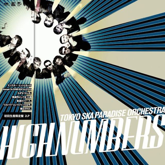 東京スカパラダイスオーケストラ／HIGH NUMBERS（初回生産限定／2LP）（アナログ盤）（セブンネット限定特典：ミニスマホスタンドキーホルダー）（LP盤（アナログ盤））