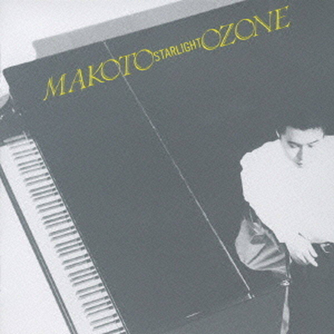 スターライト（ＣＤ）
