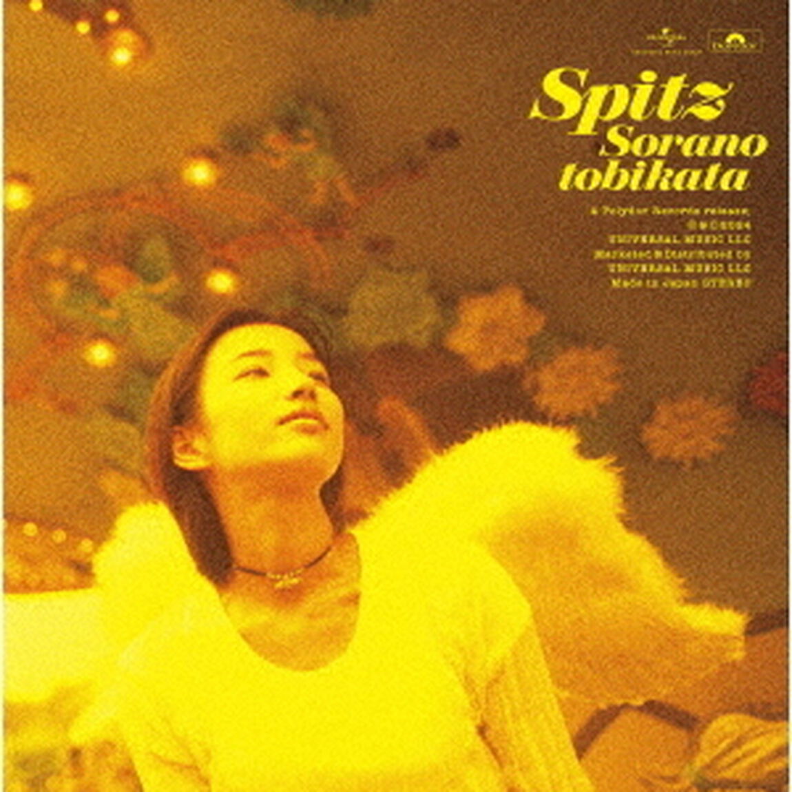 スピッツ／空の飛び方 30th Anniversary Edition（期間限定生産／CD+Blu-ray）（ＣＤ）