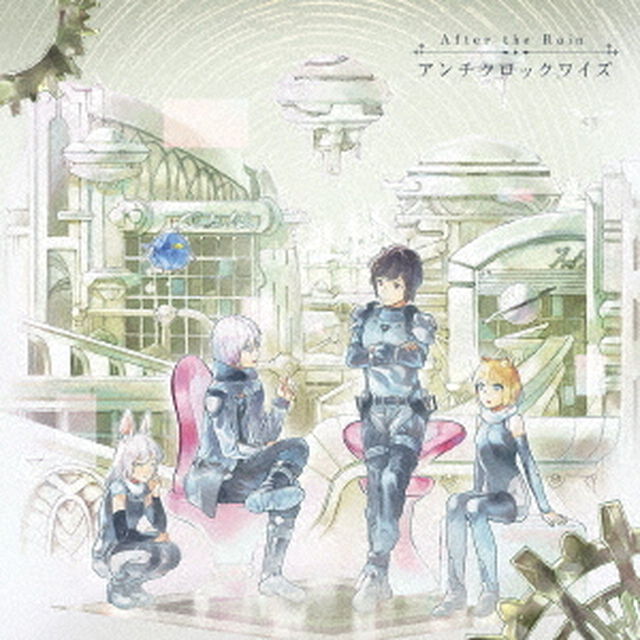 アンチクロックワイズ（ＣＤ）
