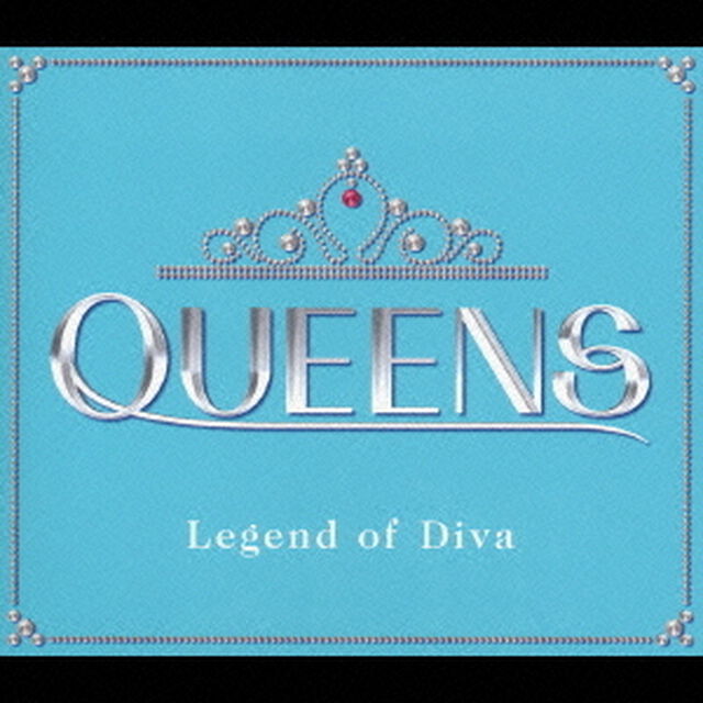 QUEENS　Legend　of　Diva（ＣＤ）