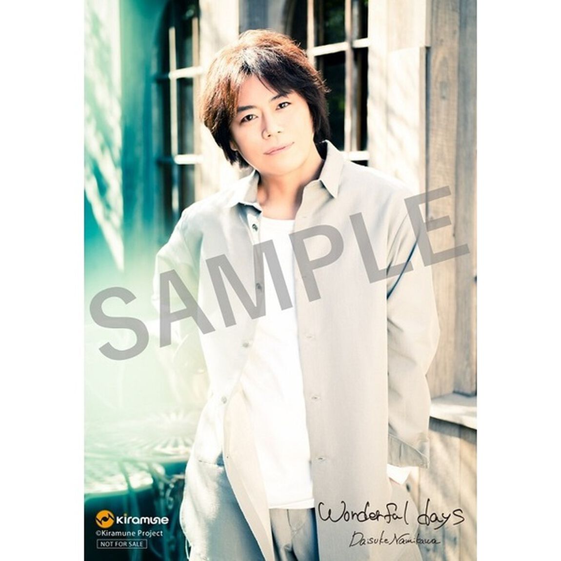 浪川大輔／7thシングル「wonderful days」【通常盤】（セブンネット限定特典：L判ブロマイド付き）（CDシングル）