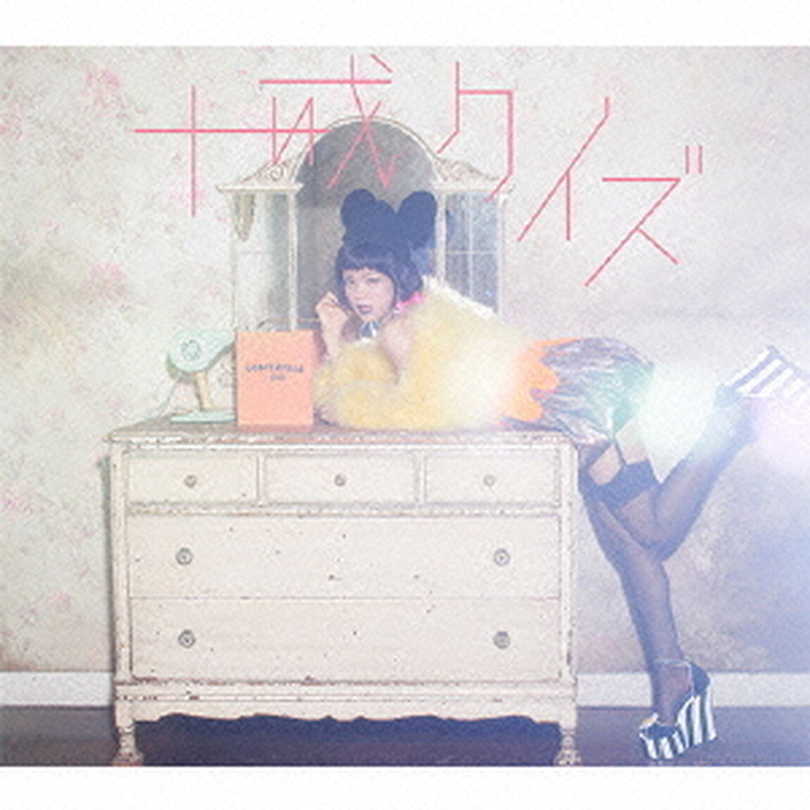 十戒クイズ（ＣＤ）