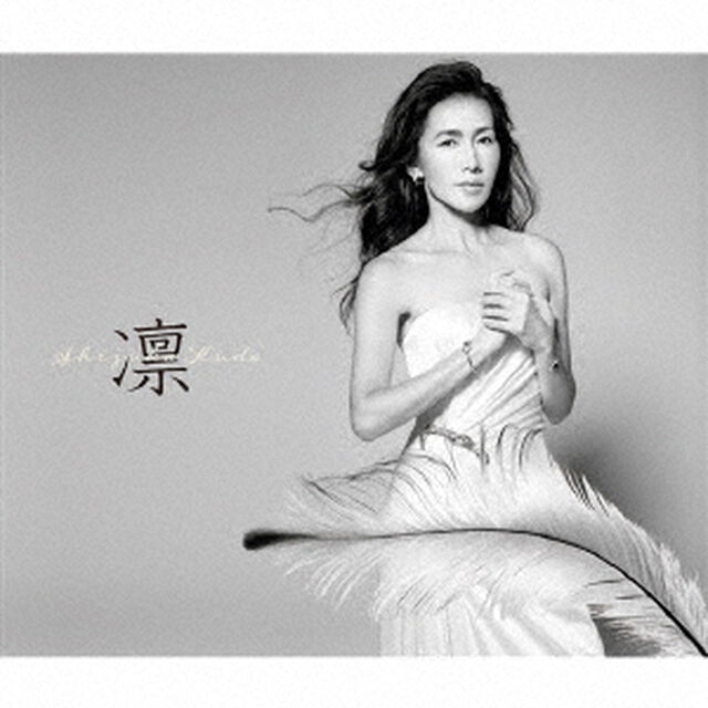 凛（初回盤）（ＣＤ）