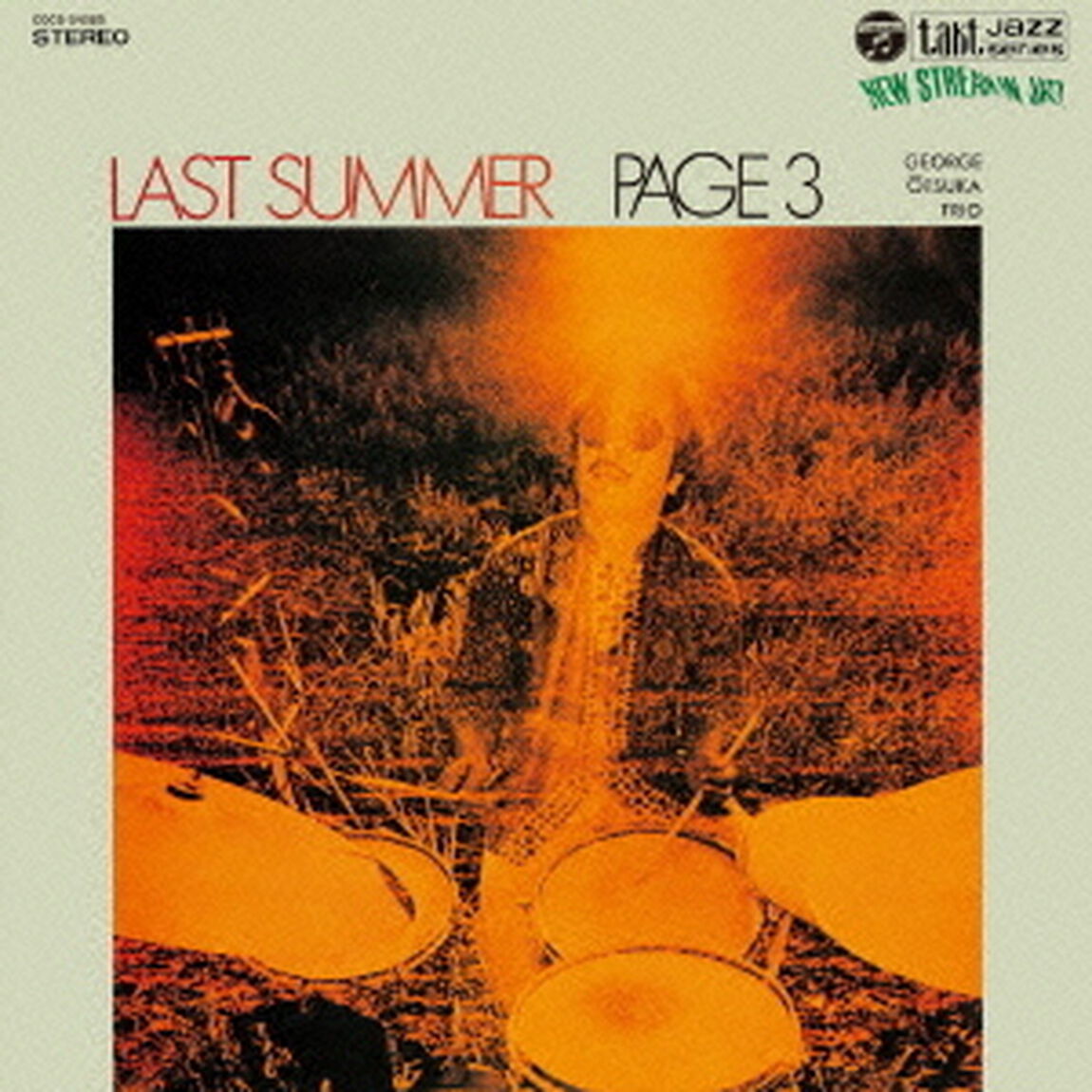 ラスト・サマー　ページ3　＋1（ＣＤ）