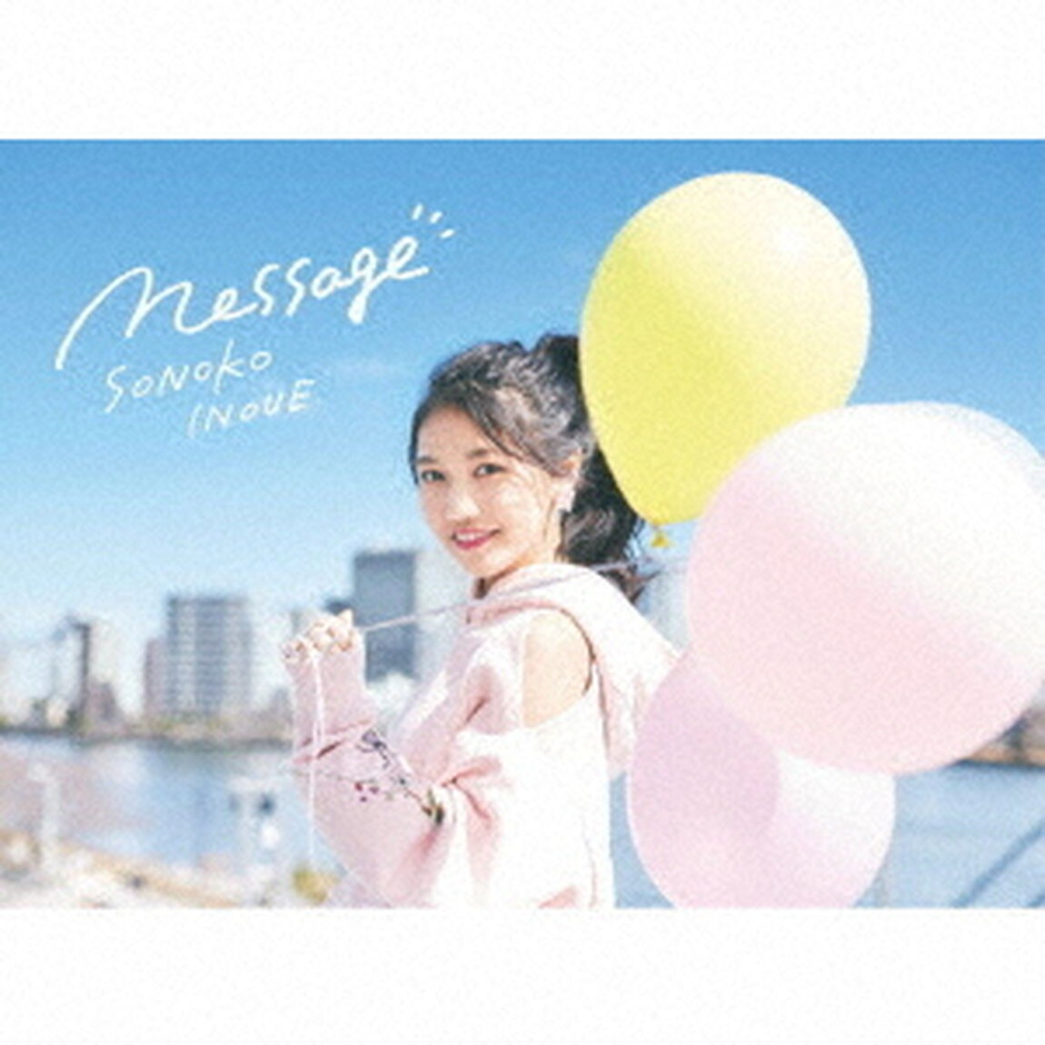 メッセージ（ＣＤ）