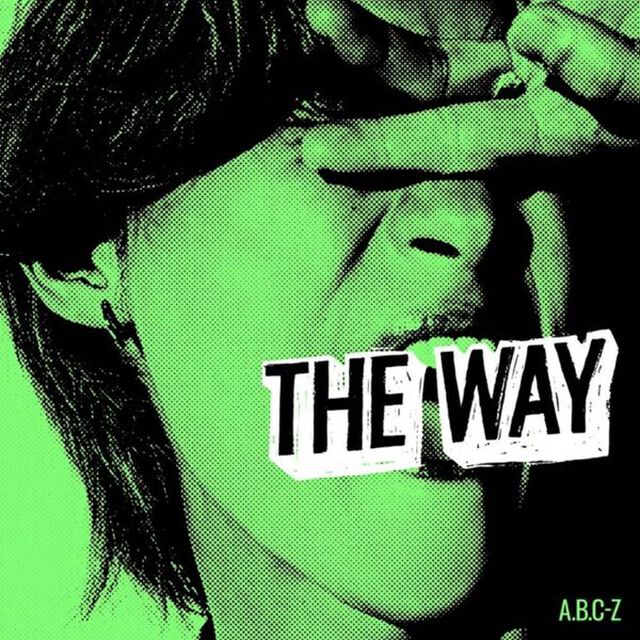 A.B.C-Z／THE WAY（通常盤／CD）（外付特典なし）（ＣＤ）