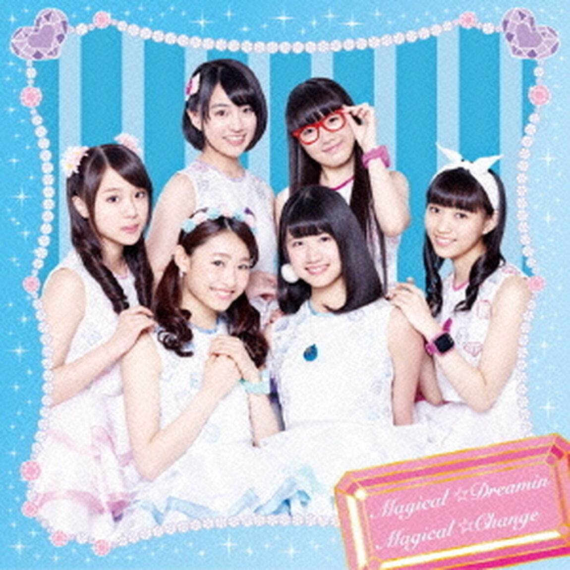 マジカル☆チェンジ（ＣＤ）
