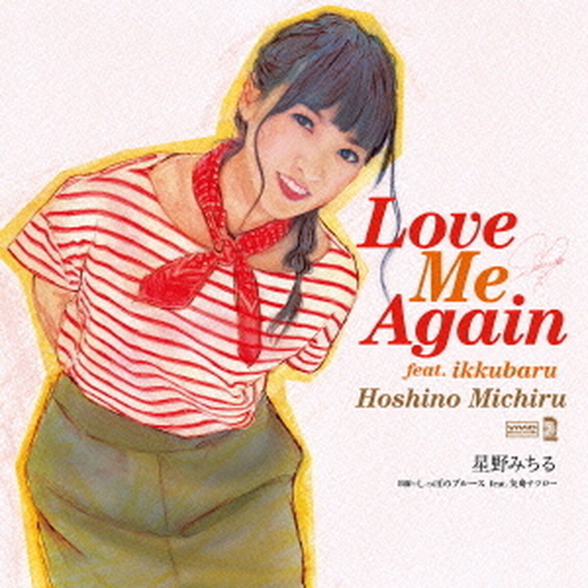 Love　Me　Again　feat．ikkubaru（ＣＤ）