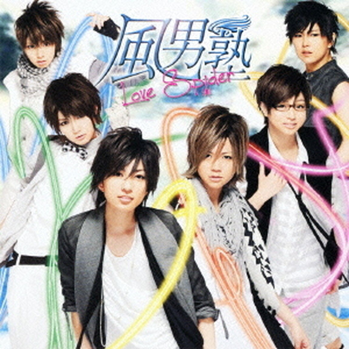 Love　Spider（ＣＤ）