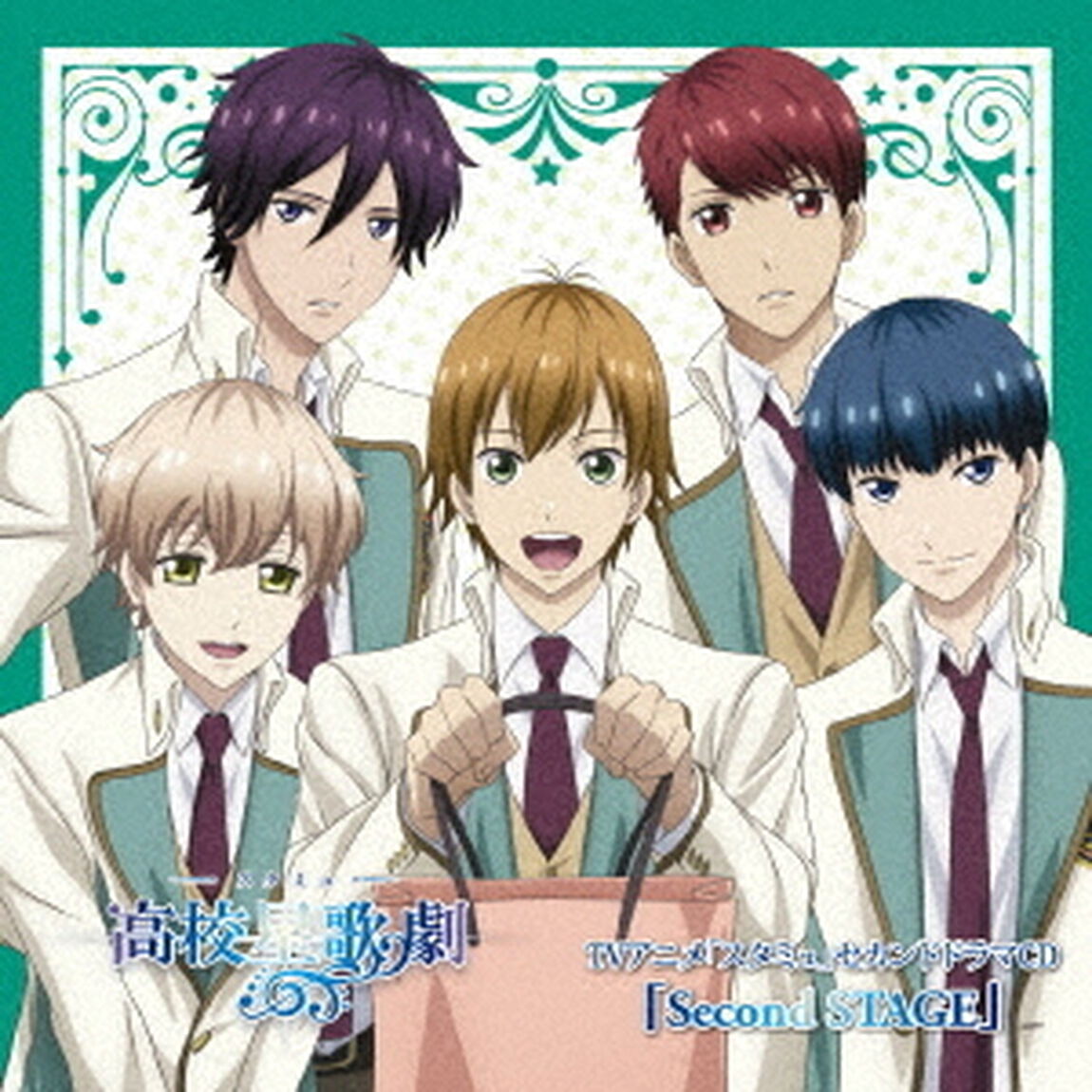 TVアニメ「スタミュ」セカンドドラマCD　「Second　STAGE」（ＣＤ）