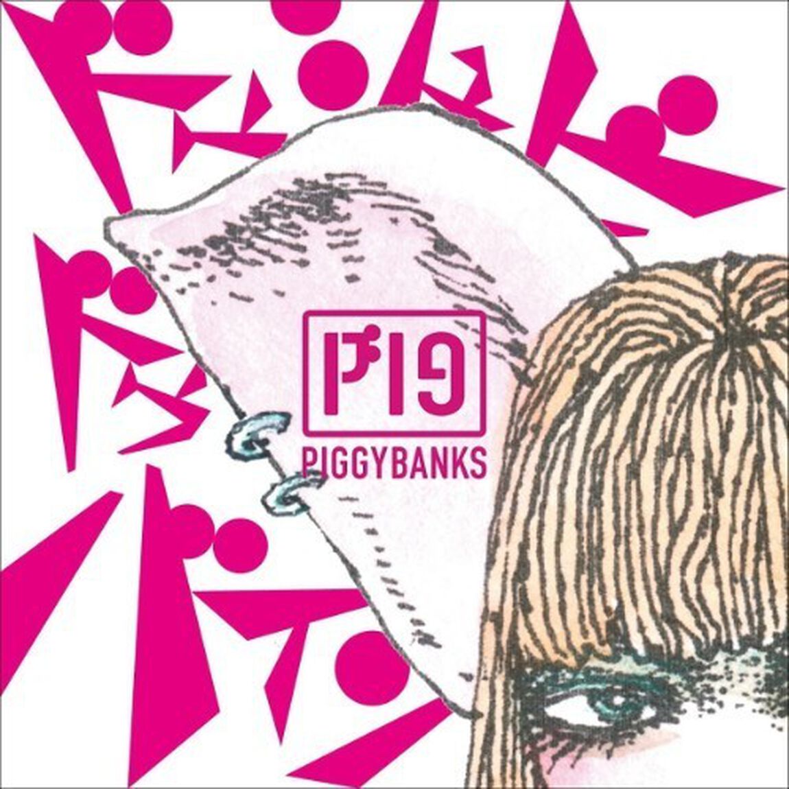 ドゥ　シュビドゥバイン（ＣＤ）