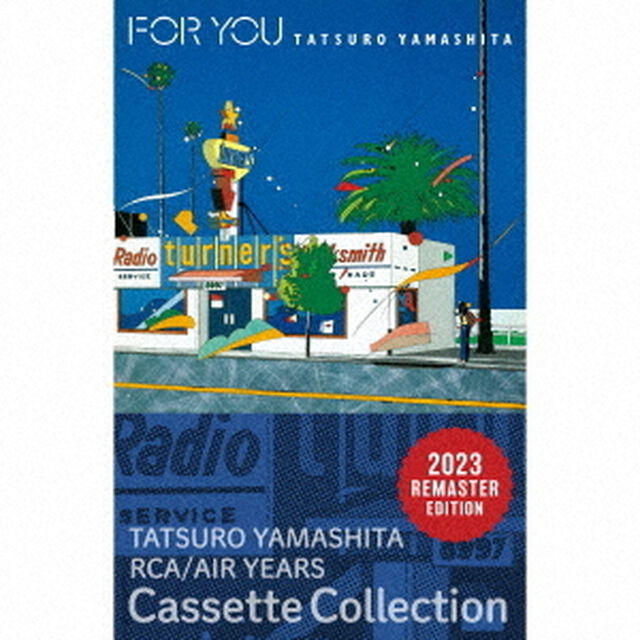 山下達郎／FOR YOU（カセット）（カセットテープ）