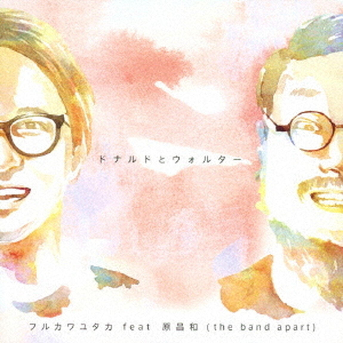 ドナルドとウォルター（ＣＤ）