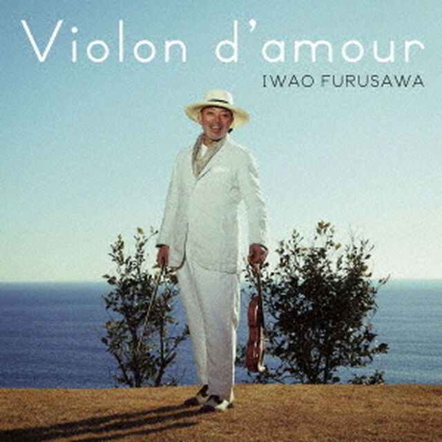 古澤巌／ Violon d'amour（ＣＤ）