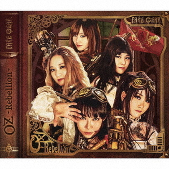 OZ　－Rebellion－（ＣＤ）