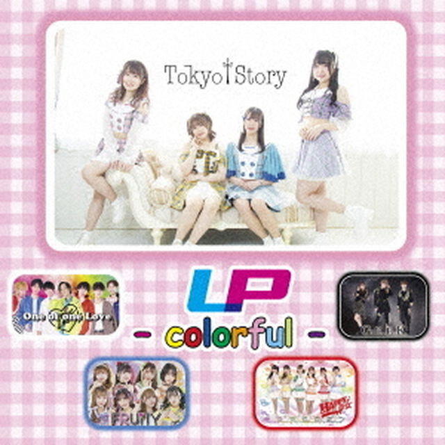 LP　－　colorful　－（ＣＤ）