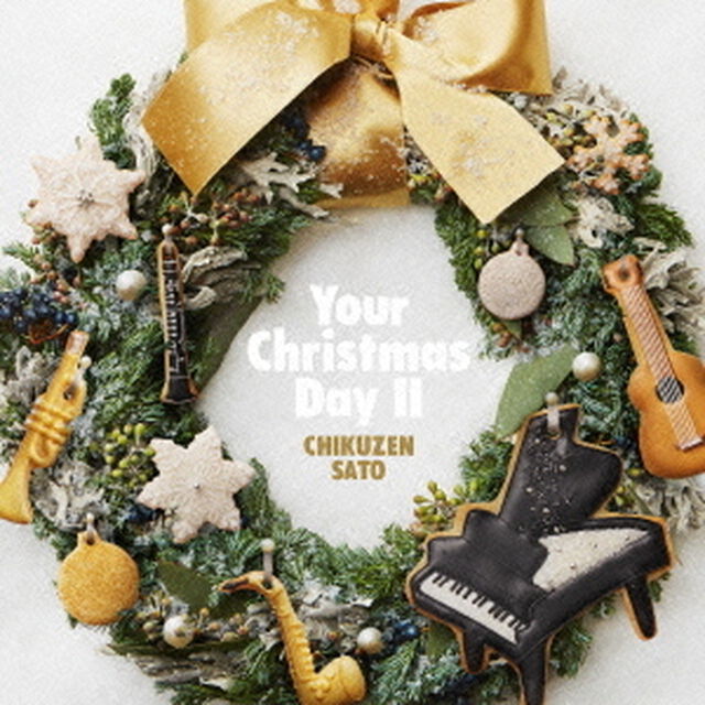 Your　Christmas　Day　Ⅱ（ＣＤ）