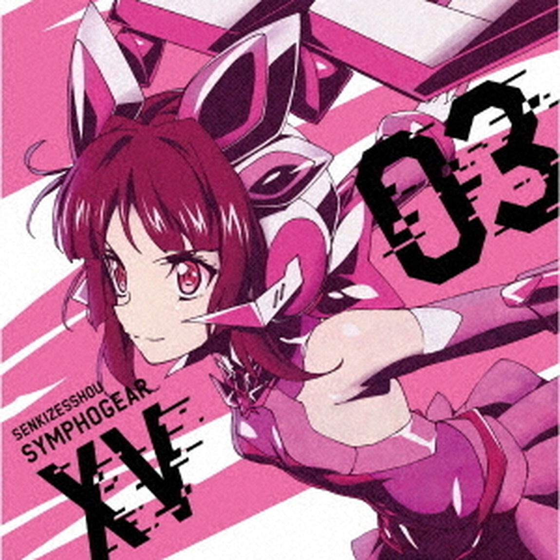 戦姫絶唱シンフォギアXV　キャラクターソング3（ＣＤ）