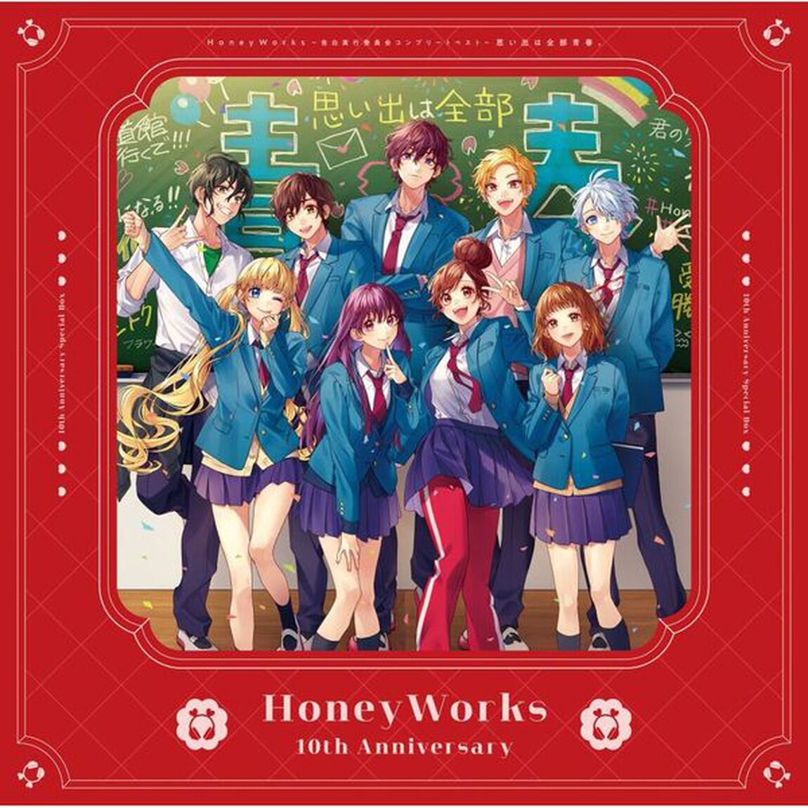 HoneyWorks／HoneyWorks  〜告白実行委員会 コンプリートベスト〜  思い出は全部青春。（完全生産限定盤／8CD+4Blu-ray）（セブンネット限定特典：プロフィールカード：綾瀬恋雪、扇野りょう（各1枚））（ＣＤ）
