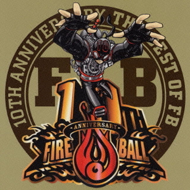 THE　BEST　OF　FB（ＣＤ）