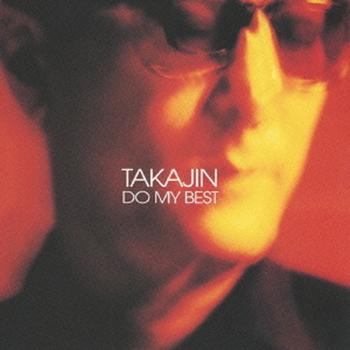 TAKAJIN　DO　MY　BEST＋オリジナル・カラオケ（ＣＤ）