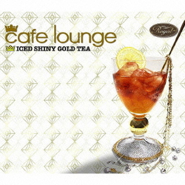 cafe lounge Royal ICED SHINY GOLD TEA（ＣＤ）