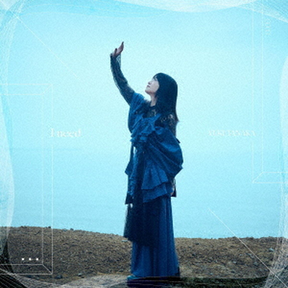 田中有紀／I need（初回限定盤／CD＋Blu-ray）（ＣＤ）