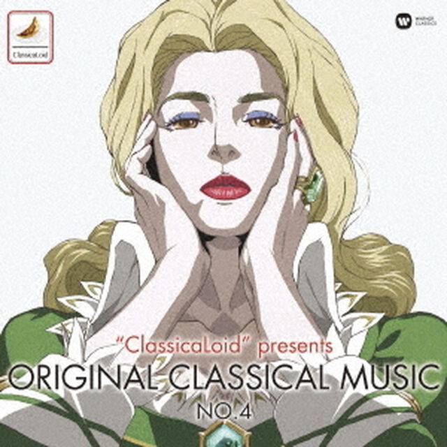 "ClassicaLoid" presents ORIGINAL CLASSICAL MUSIC Vol.4（ＣＤ）