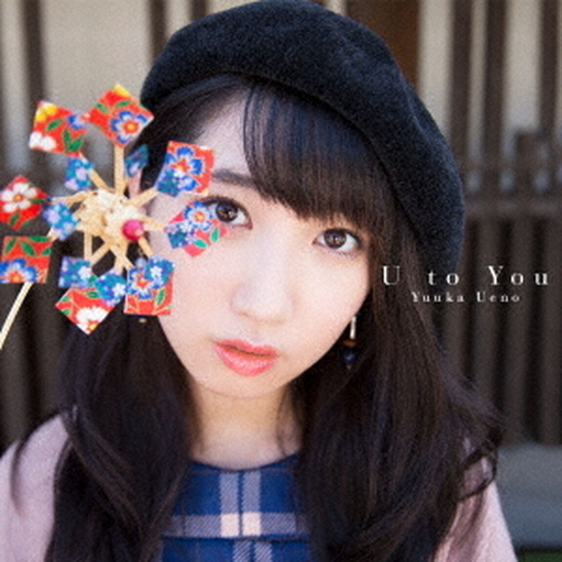 U　to　You（ＣＤ）