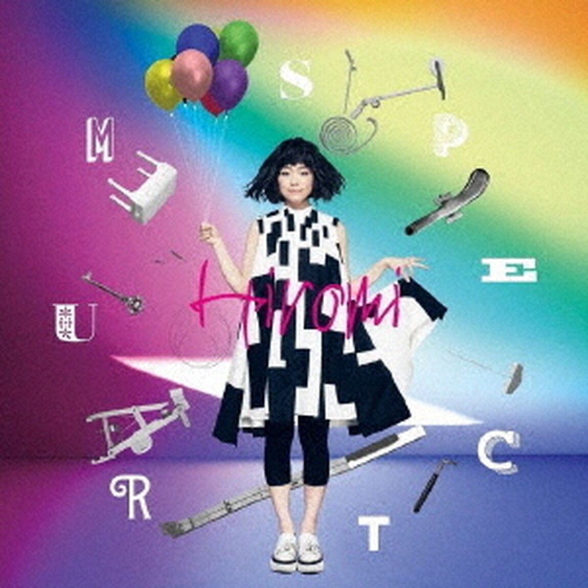 上原ひろみ／Spectrum（初回限定盤）（ＣＤ）