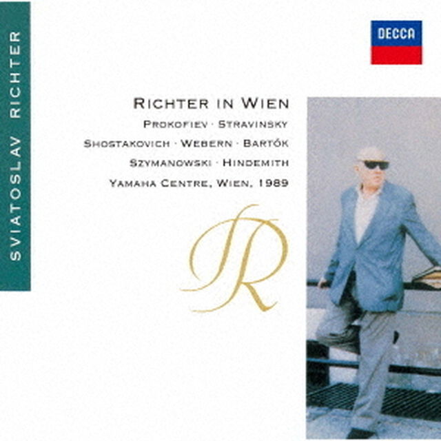 ウィーンのリヒテル〜20世紀ピアノ音楽の夕べ（ＣＤ）