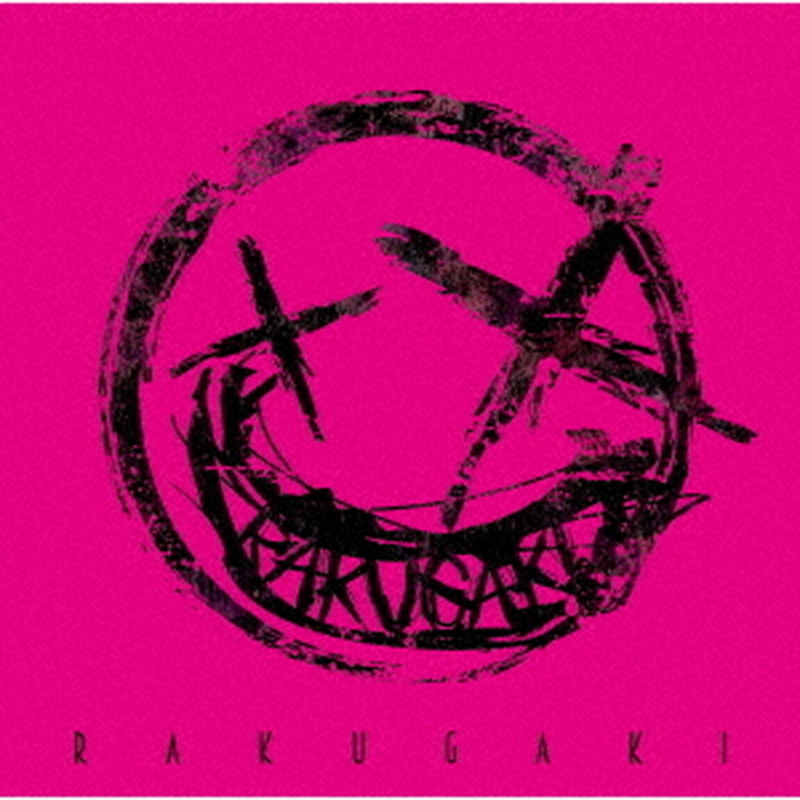 RAKUGAKI（ＣＤ）