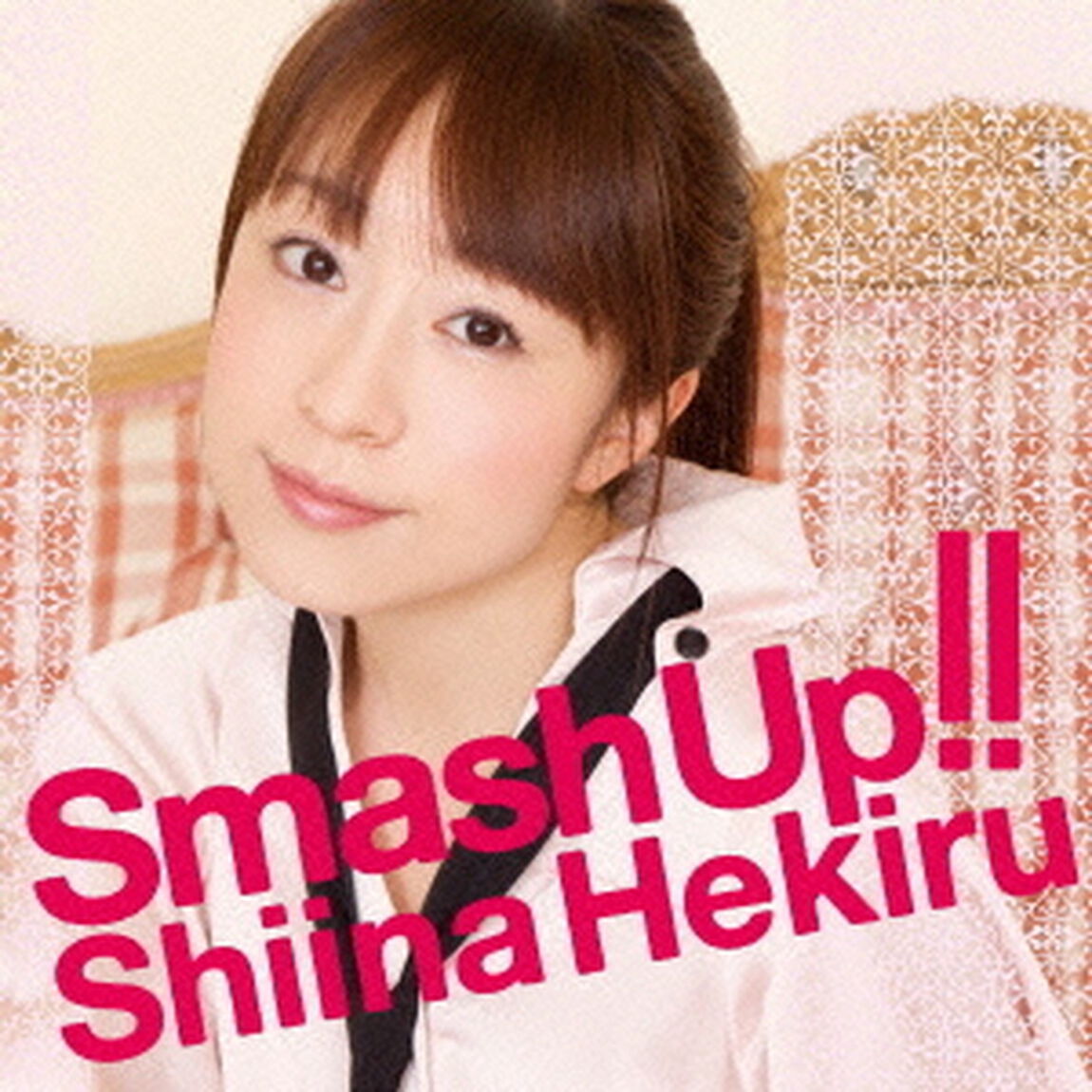 Smash　Up！！（ＣＤ）