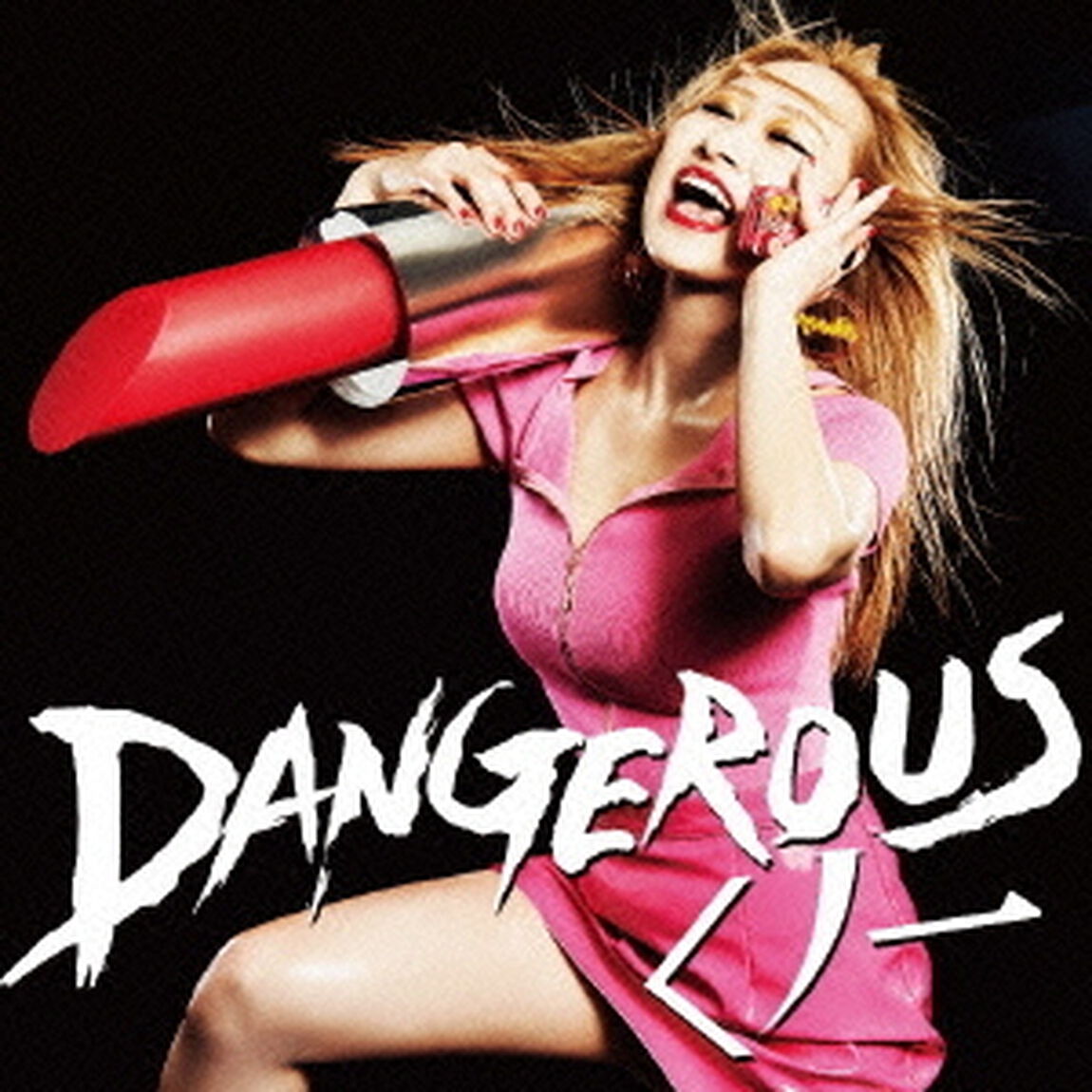 DANGEROUSくノ一（ＣＤ）