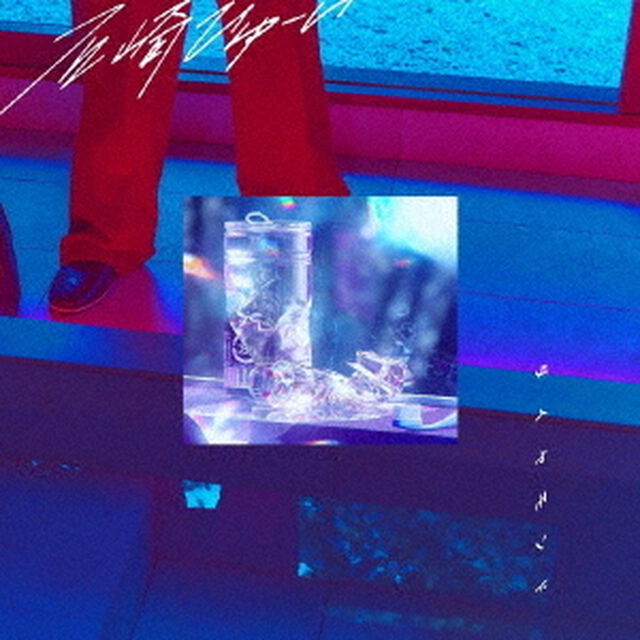 石崎ひゅーい／ダイヤモンド（初回生産限定盤／CD+Blu-ray）（特典なし）（ＣＤ）