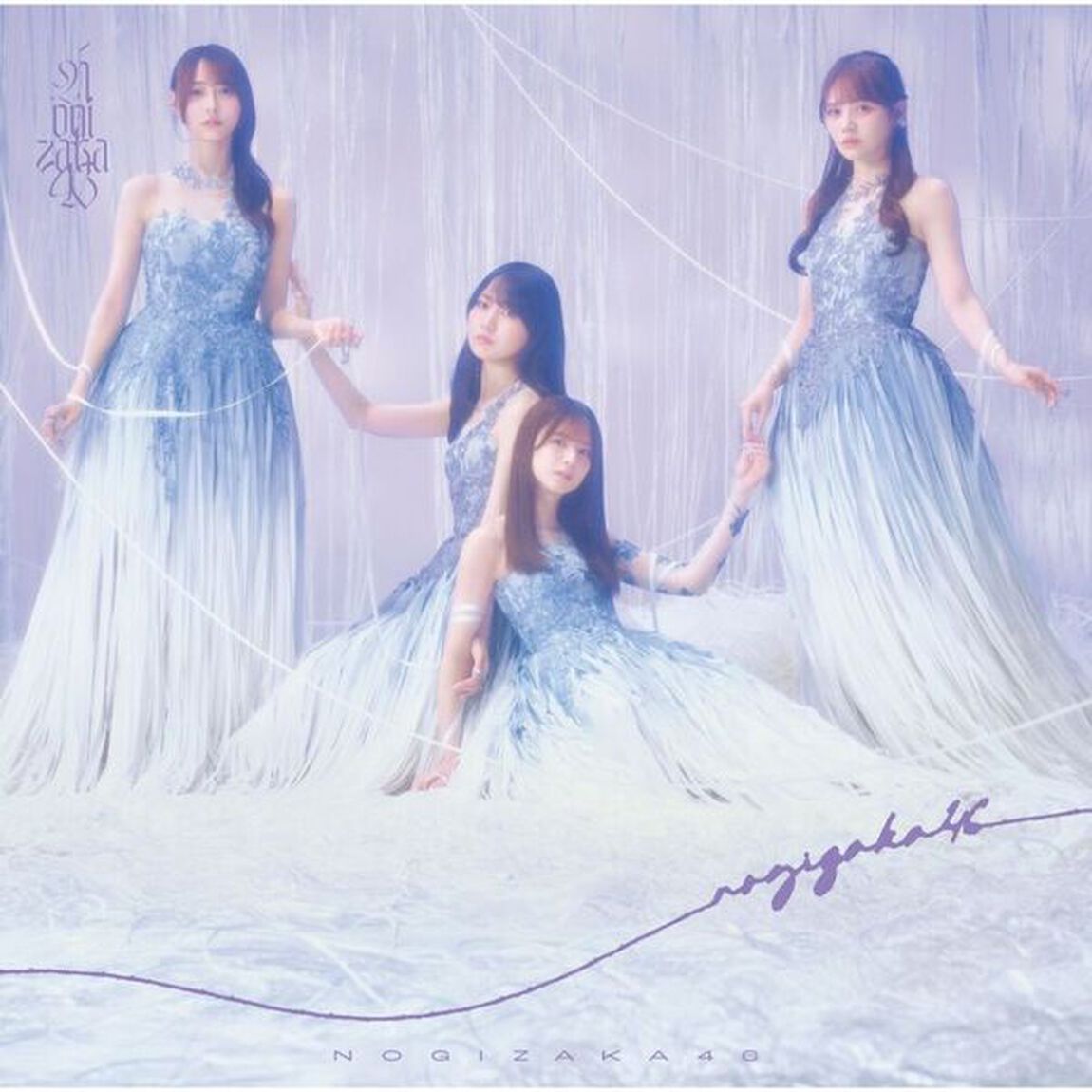 乃木坂46／41stシングル『最後に階段を駆け上がったのはいつだ？』（初回仕様限定盤 Type-D／CD+Blu-ray）（特典なし）&times;20枚セット（CDシングル）