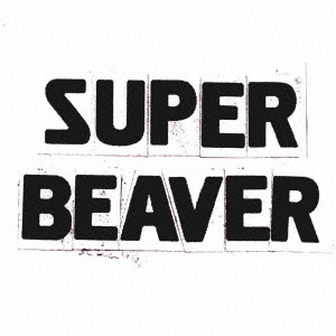 SUPER　BEAVER（ＣＤ）