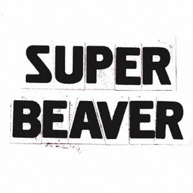 SUPER　BEAVER（ＣＤ）
