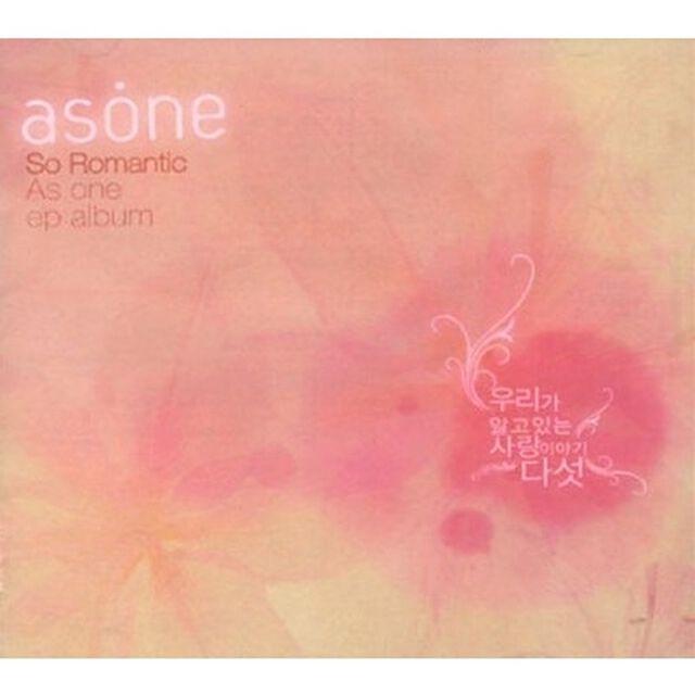 As One Single - 私たちが知っている5つの愛の物語 （輸入盤）（ＣＤ）