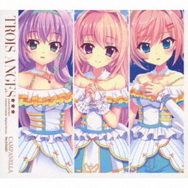 Re：ステージ！　CAMPANELLA（ＣＤ）
