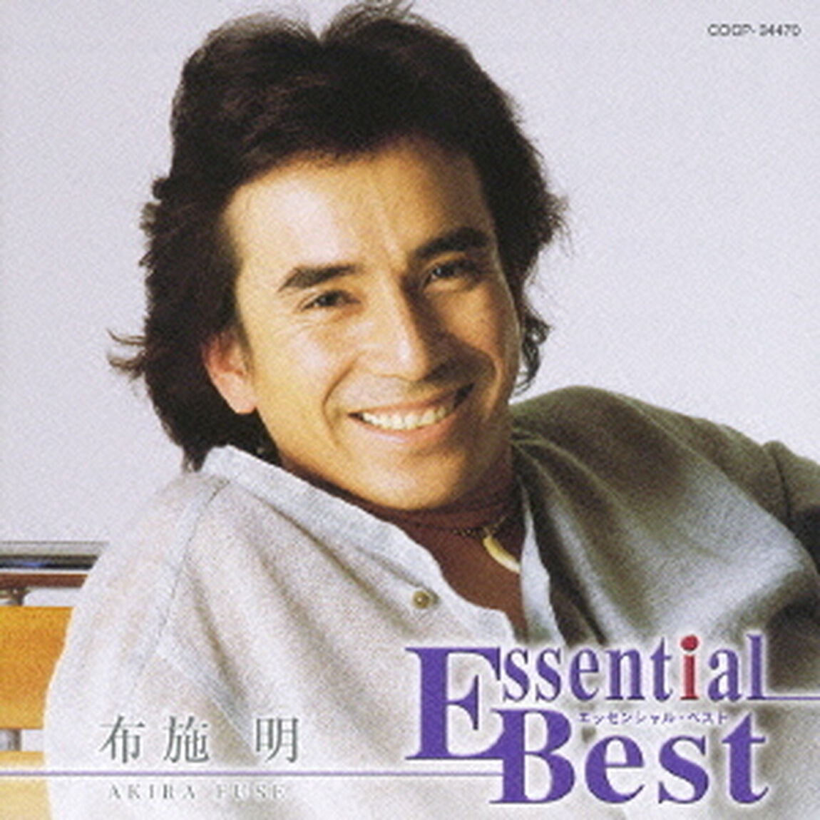 布施明（ＣＤ）