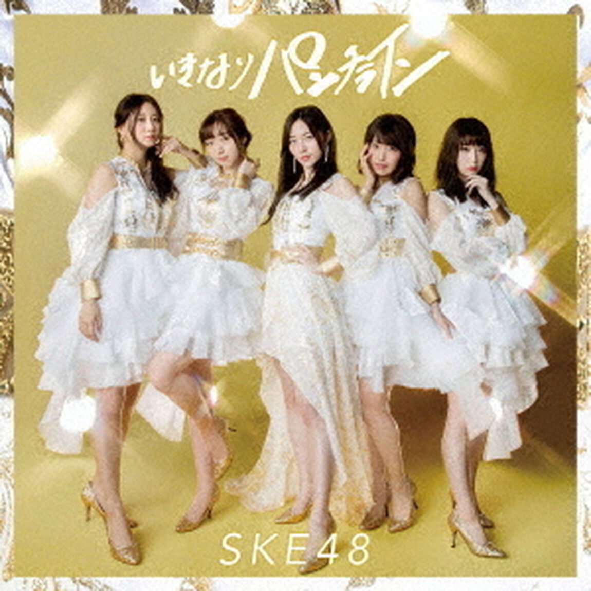 SKE48／いきなりパンチライン（通常盤／Type-A）（ＣＤ）