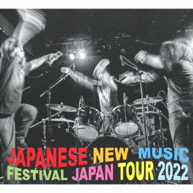 JAPANESE　NEW　MUSIC　FESTIVAL　JAPAN　TOUR　2022（ＣＤ）